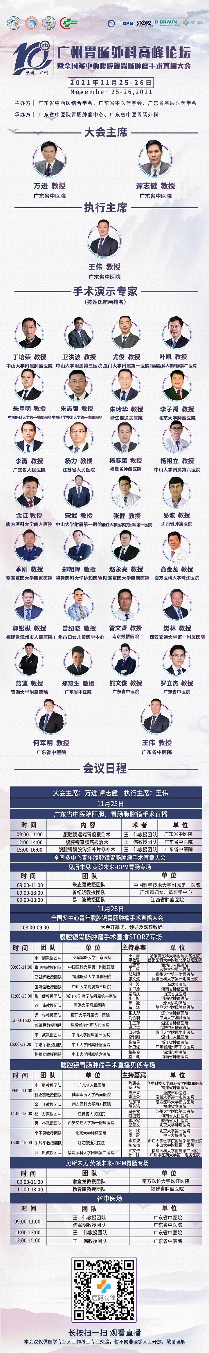rc - 副本.jpg